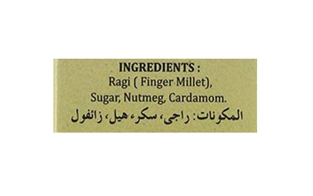 Aadishree Gruha Utpadane Ragi Malt With Sugar   Box  200 grams